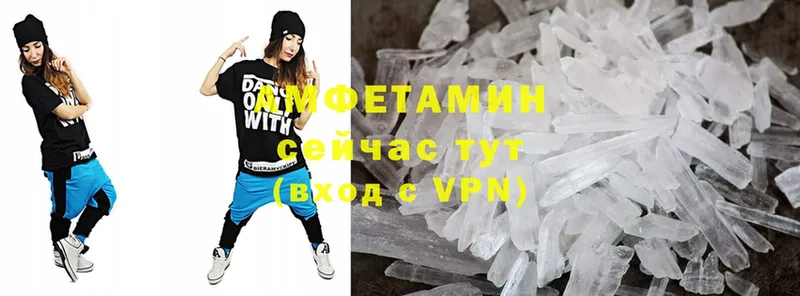 купить   MEGA сайт  shop состав  Белокуриха  АМФ Розовый 